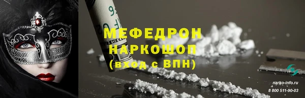 MDMA Premium VHQ Абинск