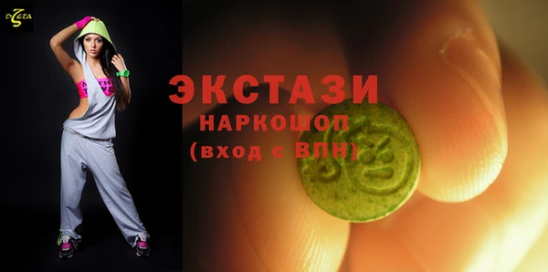 MDMA Premium VHQ Абинск