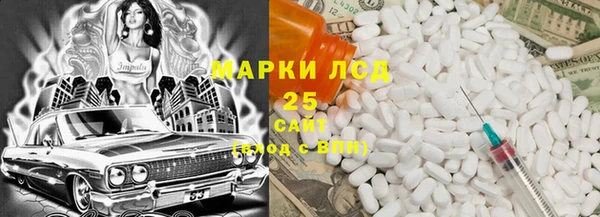 MDMA Premium VHQ Абинск