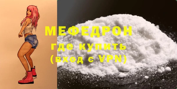 MDMA Premium VHQ Абинск