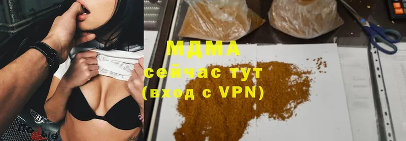 где найти   Ак-Довурак  MDMA молли 