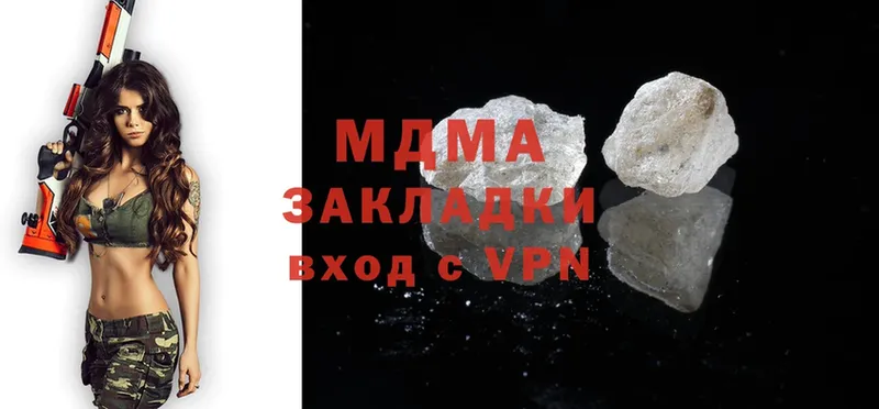 MDMA кристаллы Ак-Довурак