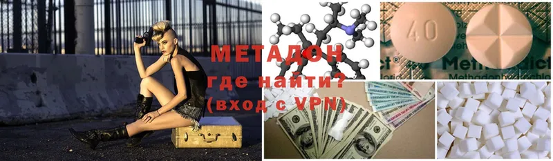 Метадон мёд  MEGA онион  Ак-Довурак  купить закладку 